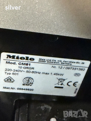 Кафемашина кафе автомат miele CM61 с гаранция, снимка 4 - Кафемашини - 54303691