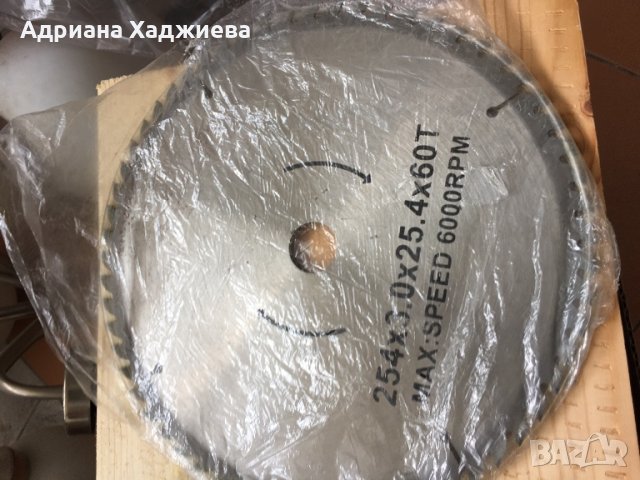 Продавам дискове за циркуляр и други дискове Raider, снимка 15 - Други инструменти - 40372530