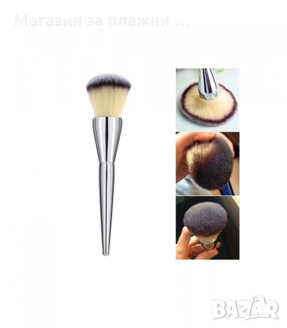 ПРОФЕСИОНАЛНА ЧЕТКА ЗА РУЖ, ПУДРА, ФОН ДЬО ТЕН - КОД 1570, снимка 2 - Други - 34280200