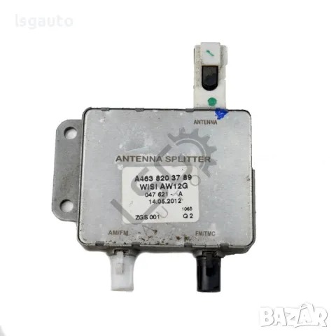 Усилвател антена Mercedes-Benz C-Class 204 (W/S/C) 2007-2014 ID: 144794