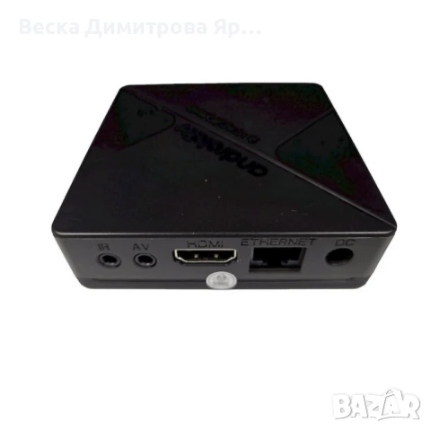 TV Box Onn 4K Pro, H313, с Google TV, Android 14,, снимка 5 - Части и Платки - 50749989