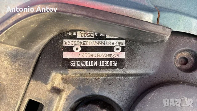 peugeot speedfight 2 stage 6, снимка 10 - Мотоциклети и мототехника - 56513862