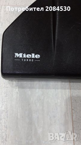 Турбо четка за прахосмукачка MIELE , снимка 2 - Прахосмукачки - 34532215