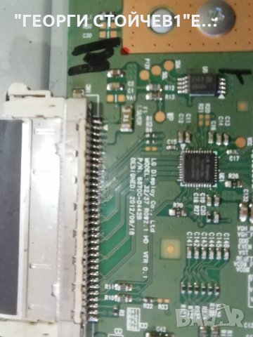 PANASONIC   TX-32DS503E  СЪС  ДЕФЕКТЕН ДИСПЛЕЙ, снимка 8 - Части и Платки - 35636525