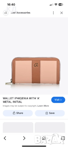 Ново портмоне на марката Аксел/ AXEL