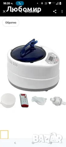 Преносим спа сауна парогенератор с таймер - машина за детоксикация на тялото за кутия за парна баня, снимка 1