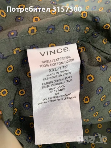 Нова риза Vince XXL, снимка 3 - Ризи - 56198988