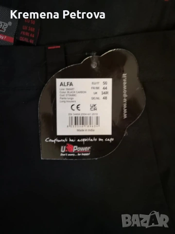 Работен панталон Power, размер EU: 50, снимка 3 - Панталони - 53174328