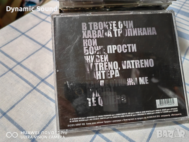 СД - 15лв, снимка 3 - CD дискове - 44588162