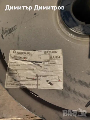 шайбата за комбайн New Holland, снимка 4 - Селскостопанска техника - 49444450
