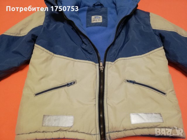 комплект зимно яке с грейка JORAL, снимка 4 - Детски якета и елеци - 31245474