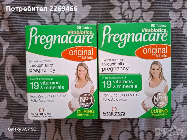2х90 бр. pregnacare original витамини