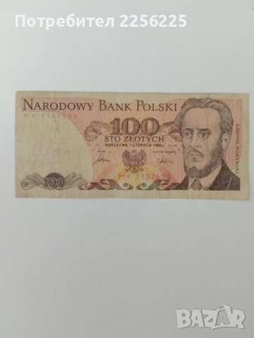 100 злоти 1986 година , снимка 2 - Нумизматика и бонистика - 42325780
