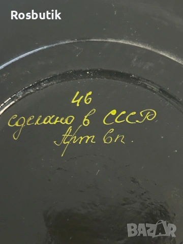 Съветска дървена декоративна чиния , снимка 3 - Антикварни и старинни предмети - 53377696