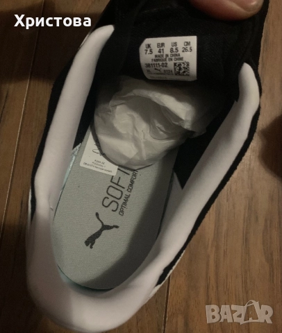 Велурени кецове Пума, снимка 4 - Кецове - 52444861