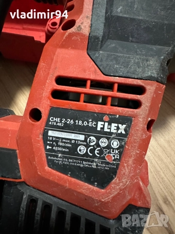 Flex CHE 2-26 18.0 EC безчетков перфоратор, снимка 7 - Перфоратори - 52620688