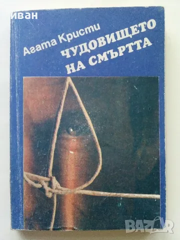 Романтични книги 16 броя, снимка 17 - Художествена литература - 48536324