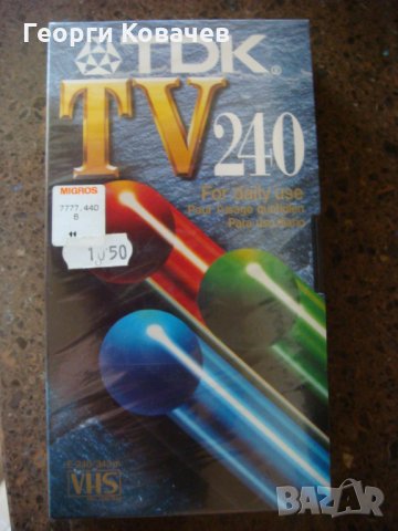 Продавам VHS касета TDK TV240