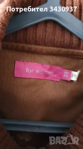 Различни видове якета, снимка 17 - Якета - 49087949