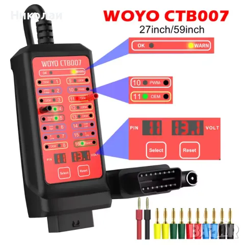 CAN OBD Тестер 12V 24V Breakout Box, снимка 3 - Други инструменти - 48497451