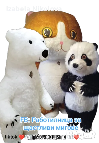 Украса с балони, снимка 18 - Други - 40129593