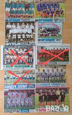 Отбори от вестник Тема спорт , снимка 13 - Колекции - 46271655