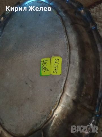 Фруктиера стара метална 51375, снимка 4 - Колекции - 51752168