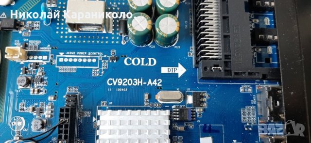 Продавам Power,Main board-CV9203H-A42 /11 150403 /от тв.SMART TECH LE-32D7, снимка 5 - Телевизори - 31463342