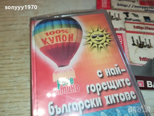 НАЙ-ГОРЕЩИТЕ БГ ХИТОВЕ-НОВА ОРИГИНАЛНА КАСЕТА 1304251537, снимка 5 - Аудио касети - 49880408