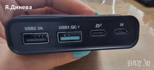 Външна батерия Freenet , снимка 4 - Външни батерии - 52548728