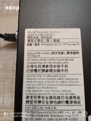 HPEliteDesk800G1 IntelCorei5 4570 3.2GHz6MB RAM8GB  GeForce GT1030 2GB, снимка 2 - За дома - 51822554