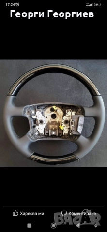 Изработка на волан за Мерцедес W201/202/124/140/210/208..., снимка 13 - Аксесоари и консумативи - 28391166
