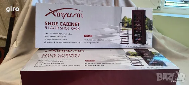 ЧИСТО НОВИ 2 бр. Текстилни шкафове за обувки Xinyuan (9 нива, 60x30x160 см)