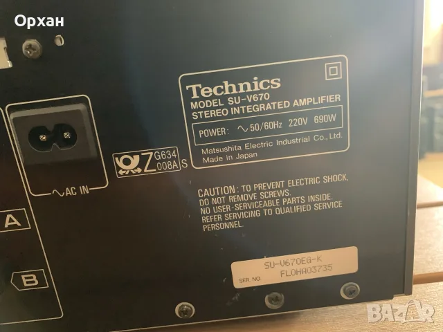 Продавам легендарен стерео усилвател Technics SU-V670 – PXS cap. Клас AA!, снимка 5 - Аудиосистеми - 55713264