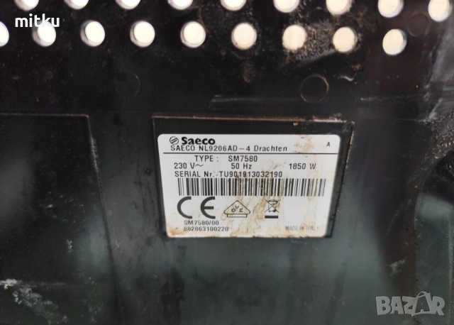 Кафеавтомати Saeco Xelsis и Aulika на части, снимка 2 - Кафемашини - 54175824