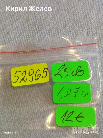 Сребърна монета 1 грош 1624г. Габриел Беглен Трансилвания за КОЛЕКЦИЯ 52965, снимка 12 - Нумизматика и бонистика - 53095953