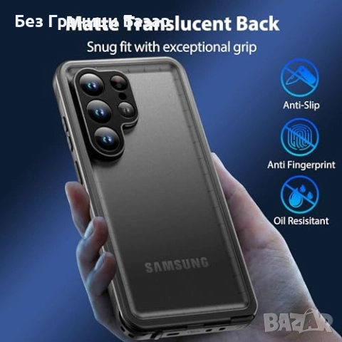 Нов Водоустойчив калъф Samsung Galaxy S26 Ultra IP68 360 защита Самсунг , снимка 11 - Калъфи, кейсове - 54225474