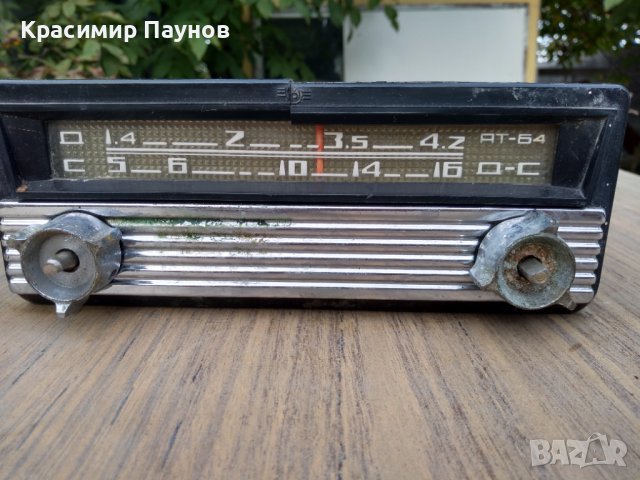Оригинално радио от ,,Москвич " за части ., снимка 2 - Радиокасетофони, транзистори - 42771472