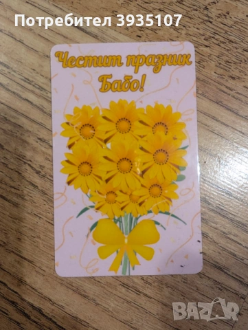 Магнити по поръчка за различни поводи