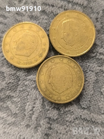 лот Белгия 1999-2002-2008