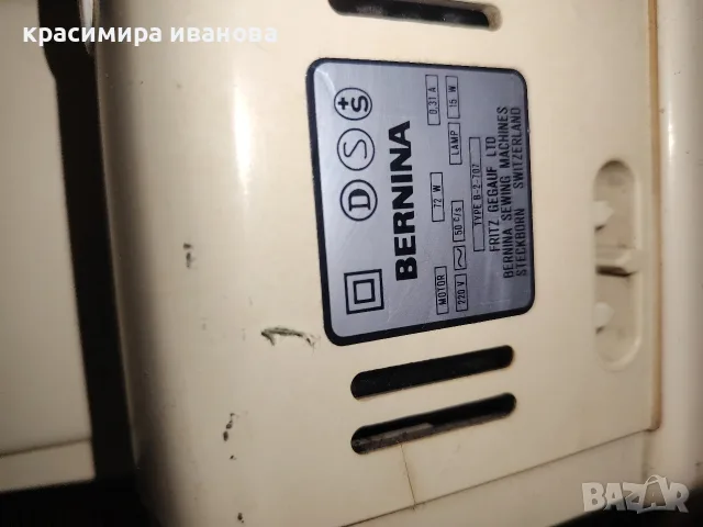 шевна машина Bernina , снимка 8 - Шевни машини - 56354569