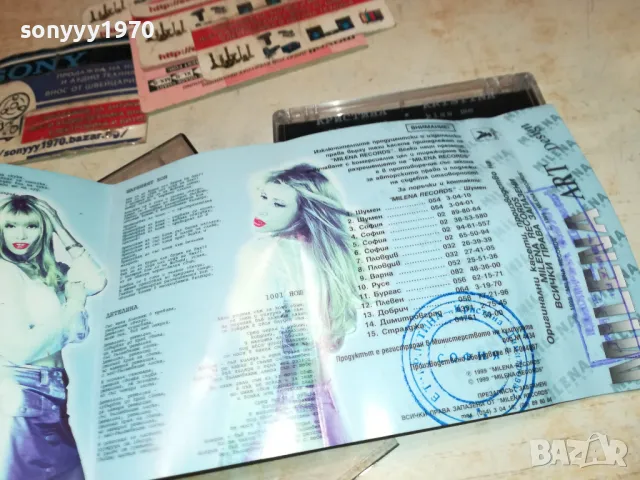 ОРИГИНАЛНА КАСЕТА-КРИСТИНА 1401251614, снимка 5 - Аудио касети - 48679374