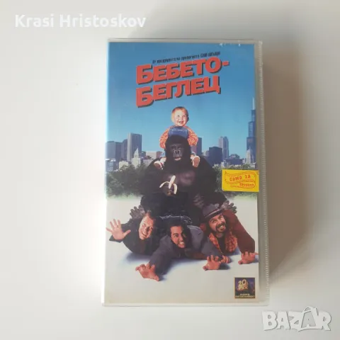 Видеокасети с филми, снимка 11 - Други жанрове - 50212657