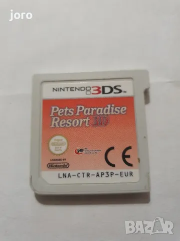 nintendo 3ds, снимка 1