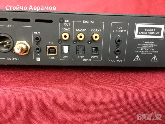 Продавам AUDIOLAB 8200 CDQ, снимка 5 - Ресийвъри, усилватели, смесителни пултове - 56362438