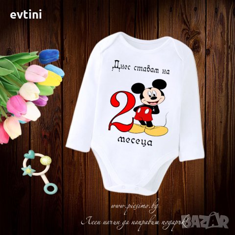 Бебешко боди с месеци за снимки, снимка 12 - Бодита за бебе - 33976008