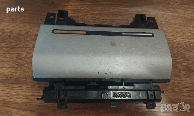 Панел Пепелник Ауди А4 Б6 N:8822 - 8E0857951 N