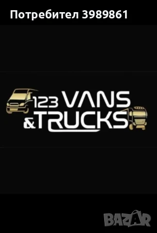 Renault Master 2.3 170hp TWIN CAB!!!10 ПАЛ!!!ТЕМПОМАТ!!!ТОП!!!, снимка 12 - Бусове и автобуси - 50970026