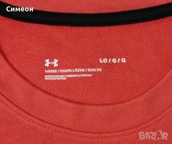 Under Armour UA Rival Terry Sweatshirt оригинално горнище L памук, снимка 3 - Спортни дрехи, екипи - 40194536