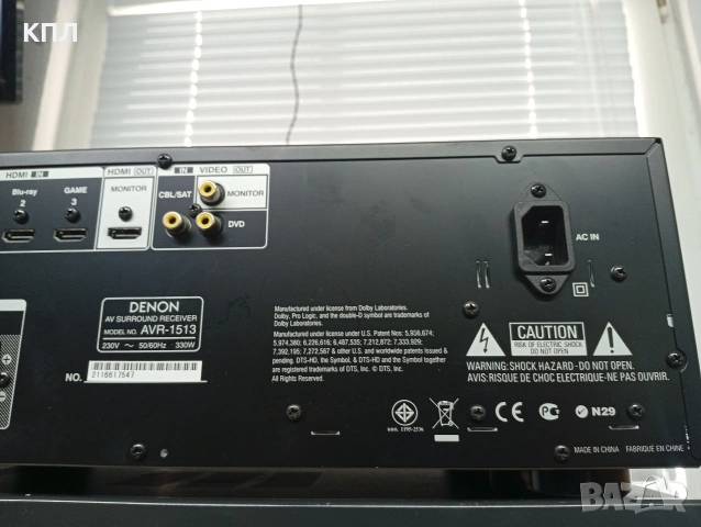 5.1 канален ресивър DENON AVR-1513, снимка 9 - Ресийвъри, усилватели, смесителни пултове - 54212740